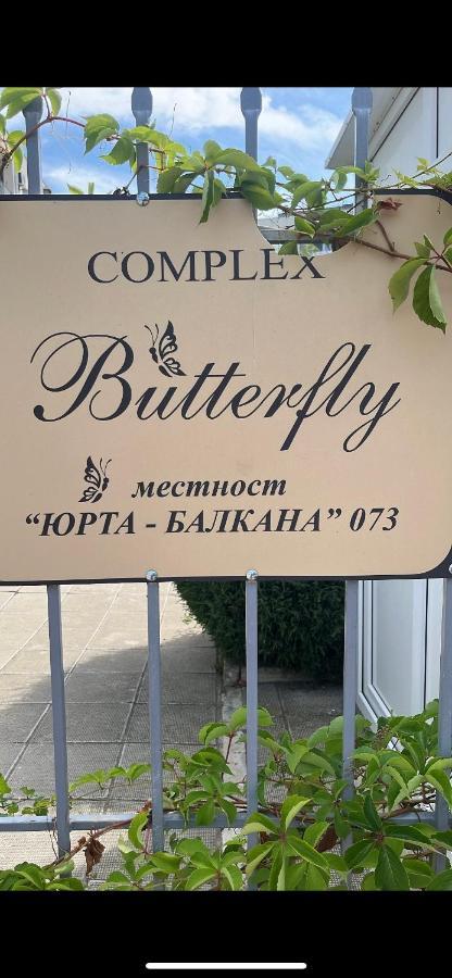 Лятно Студио Sveti Vlas Exterior photo